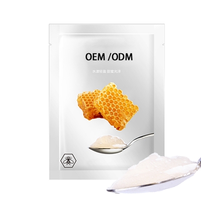 宜宾市_广州源头OEM加工贴牌 补水保湿面膜OEM