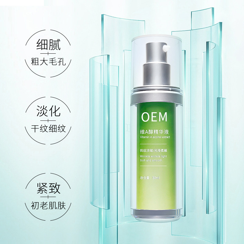 宜宾市_抗初老精华液OEM