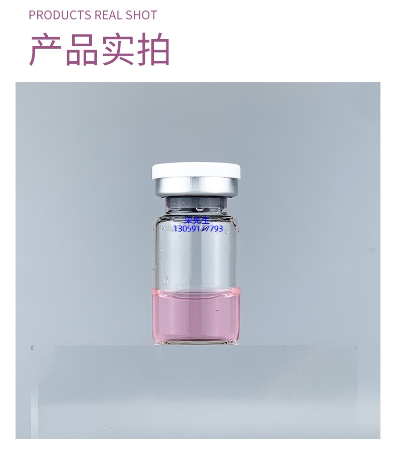 宜宾市_水光补水保湿玻色因紧致原液安瓶提拉抗衰老补水面部水光导入精华液美容院套盒