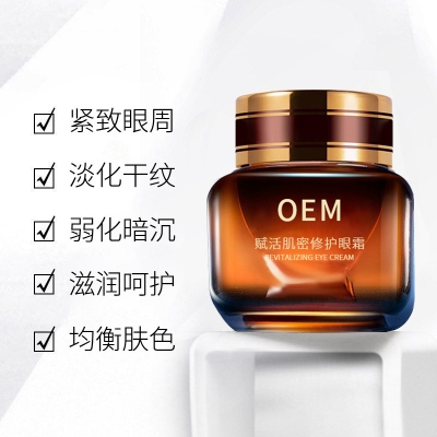 宜宾市_紧致淡纹眼霜