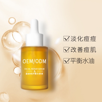 宜宾市_祛痘精华原液OEM