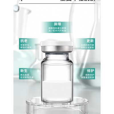 宜宾市_Ⅲ型胶原蛋白OEM 轻yi美 激活胶原蛋白再生