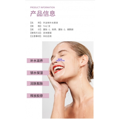 宜宾市_仪器导入式_水光动能素