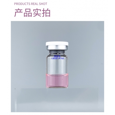 宜宾市_谷胱甘肽+传明酸外泌体精华_水光动能素