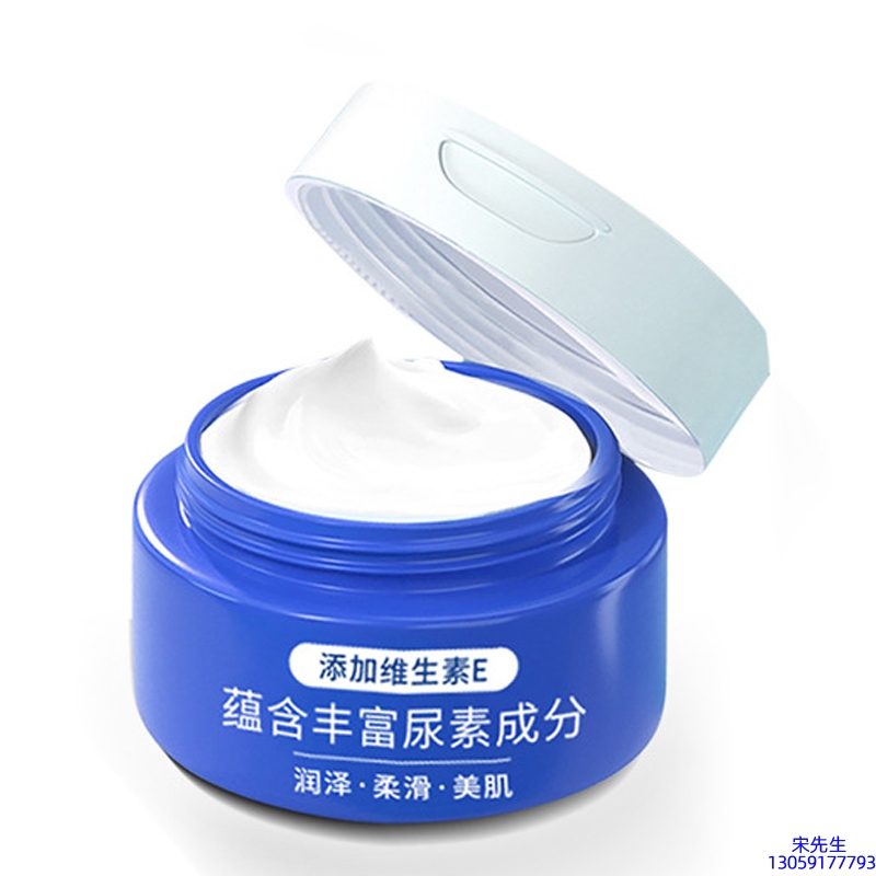 宜宾市_维E尿素霜 面部身体尿素精华霜 透明质酸维E凡士林尿素霜