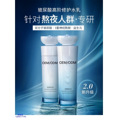 宜宾市_玻尿酸水乳套装