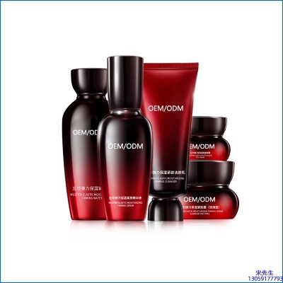 宜宾市_五珍弹力保湿套装