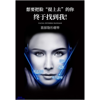 宜宾市_逆龄修护青春素