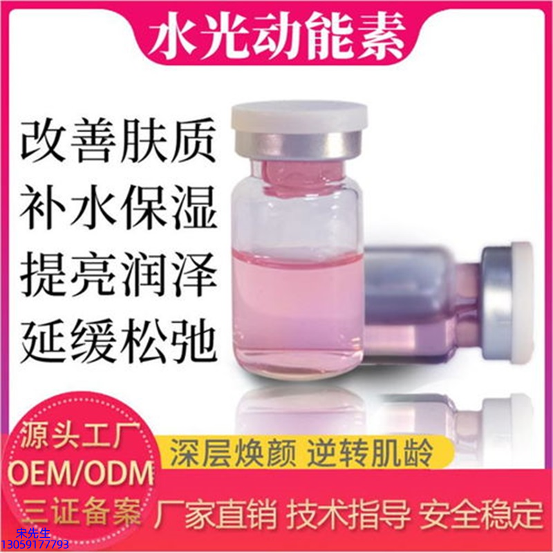 宜宾市_水光的玻尿酸有什么不同?