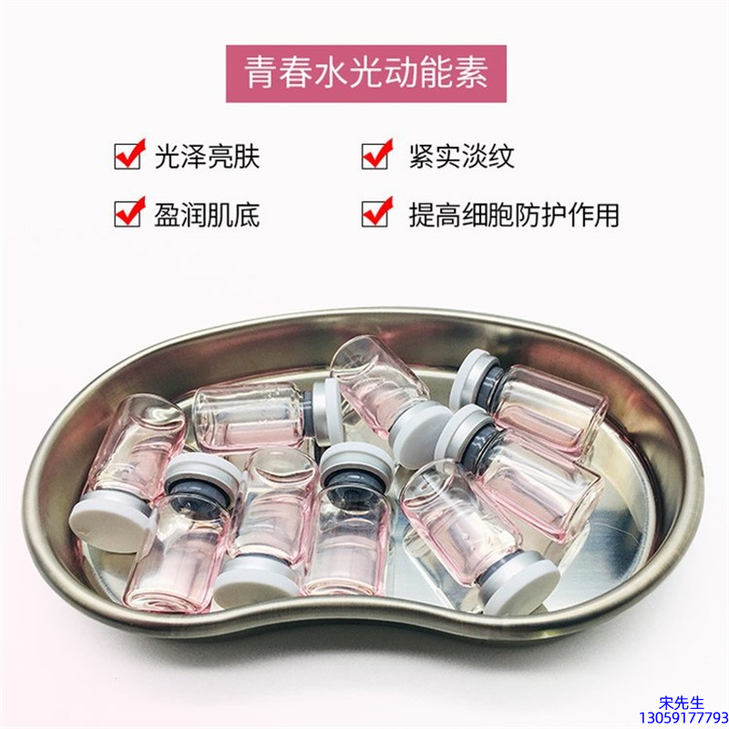 宜宾市_水光动能素补水