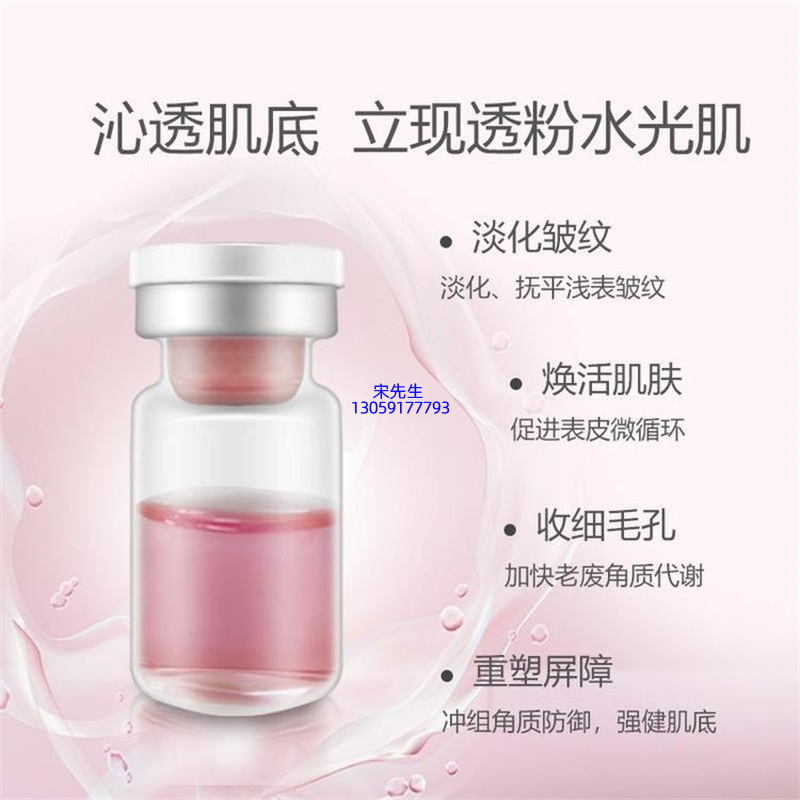 宜宾市_水光动能素亮肤