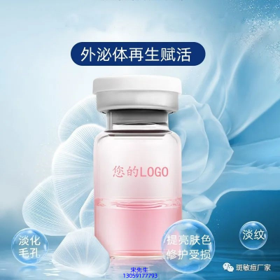 宜宾市_水光动能素精华原液到底是什么呢?
