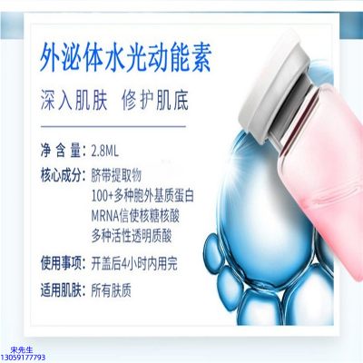 宜宾市_水光导入